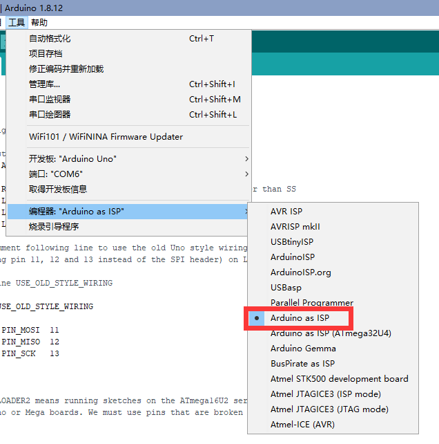 Arduino nano 烧录bootloader