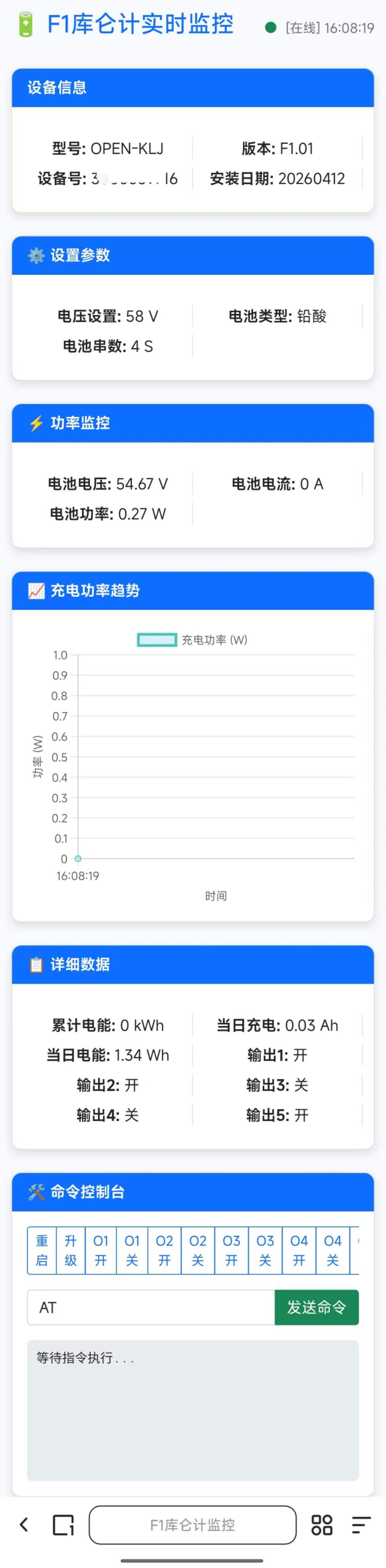 远程监控.jpg