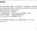 咱也可以编译内核了