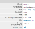 我的分布式计算
