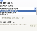 DES 加密