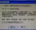 宽带连接733