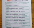 农信ATM提钱可以打印冠字了