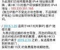 又可以访问了