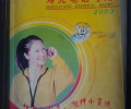 寿光电话号簿2003