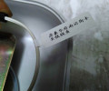 打印的标签