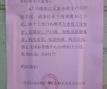 房产证