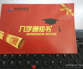 CAD学习