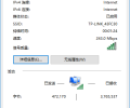 终于修好无线网卡了
