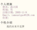 大学回忆：ik8