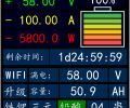 F1_ESP32库仑计_远程开关_功率计