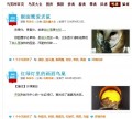 wordpress缩略图插件-WP-Thumbnails